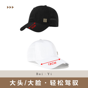 Casquette de baseball pour homme, noire, perforée, respirante, en maille, protection solaire extérieure, couleur unie, style rétro avec caractères chinois - Product Image 5
