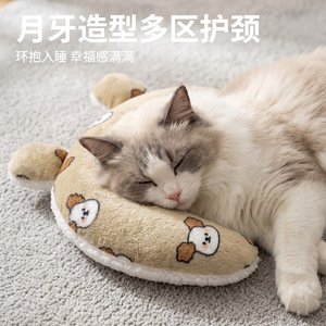 Almohada suave de franela en forma de U para mascotas, utilizada para evitar que los perros inclinen la cabeza hacia abajo mientras viajan en el coche o se desplazan. - Product Image 5
