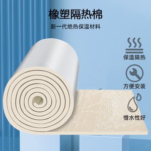 Plaque de coton isolant Velosos enroulée 30 mm, isolation thermique, protection du toit - Product Image 3