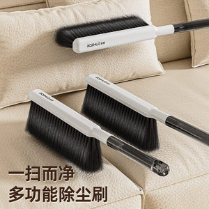 <b>Cleaning</b> <b>Brush</b> Long Handle Soft Bristles Nylon Household <b>Cleaning</b> For Bed Sofa <b>Carpet</b> - Product Image 3
