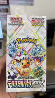 Pour TCG Japonais SV8a Terastal Festival Ex Boîte de boosters en papier de haute qualité scellée Fabriqué en Chine