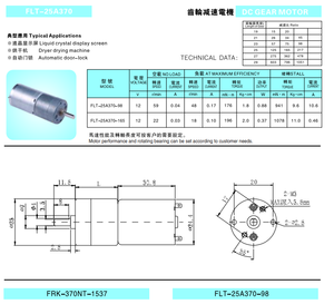 High Efficiency 370 <strong>DC</strong> Gear <strong>Motor</strong> 6V <strong>12V</strong> High Torque 370 Gear <strong>Motor</strong> For Robotics Applications - Product Image 5