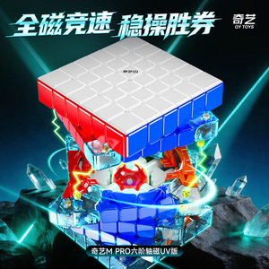 คิวบ์ Qiyi M Pro 6x6x6 รุ่นแกนแม่เหล็กเคลือบ UV สำหรับเล่นเร็ว - Product Image 2