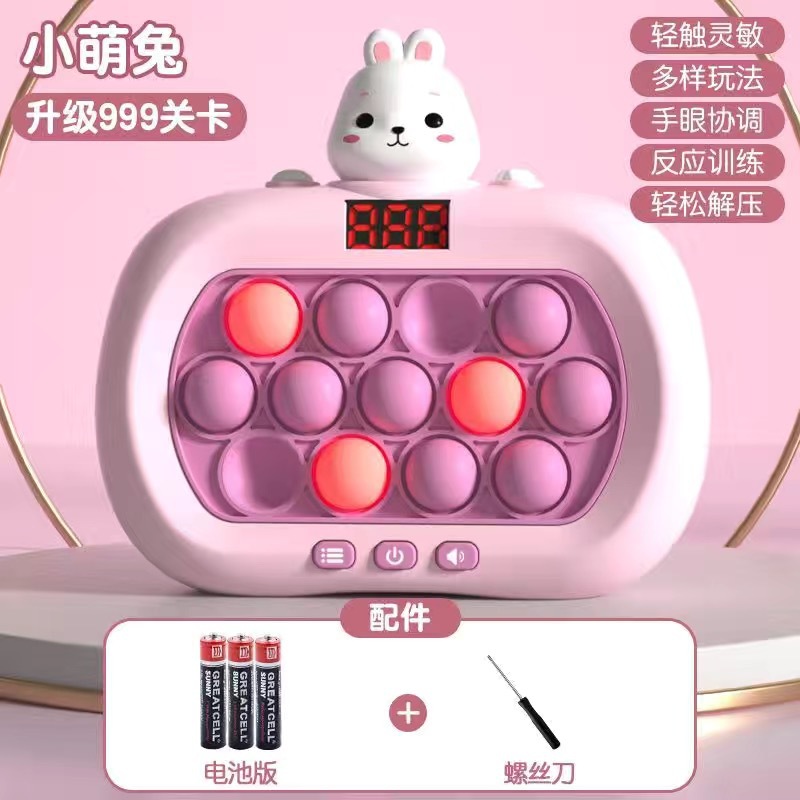 Versione a batteria - 13 tasti [coniglietto rosa] confezione LCD a colori