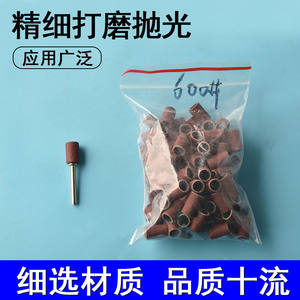 Tête de polissage en forme d'anneau en papier de verre, diamètre intérieur 16 mm, pour la sculpture sur bois, pointe de stylo pour meuleuse électrique - Product Image 5