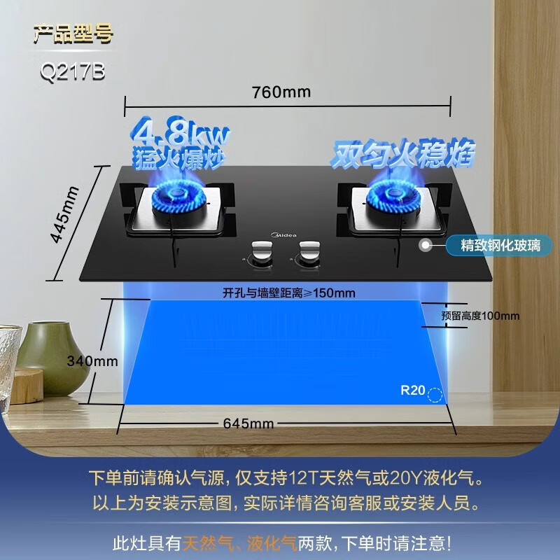 สีดำ [เตาคู่ 4.8kW] Q217B-M