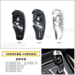 Pour BMW Série 1 2 3 5 7 X3 X4, plaque de décoration de levier de vitesse en fibre de carbone noir brillant/argenté, pour conduite à droite/à gauche, modification - Product Image 5
