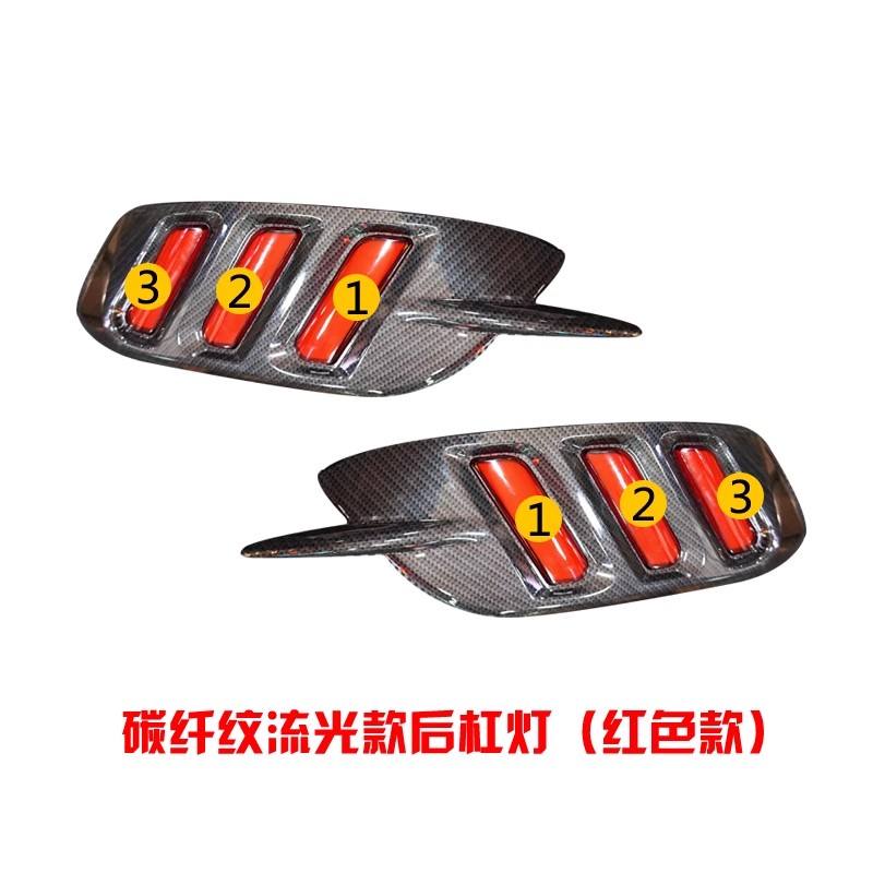 Thai version carbon fiber red with 3 functions