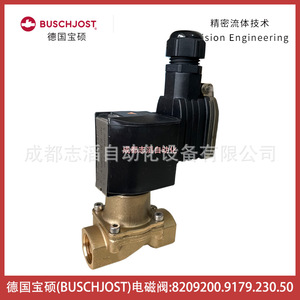 บุชจอสท์ วาล์วแม่เหล็กไฟฟ้า 1/2 นิ้ว ชนิดควบคุมแก๊สแบบมุม 230 โวลต์ AC - Product Image 2