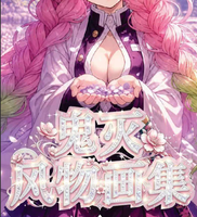 Cartes de collection Demon Slayer, anime japonais, papier coloré, Kamado Tanjirou Nezuko, cartes à jouer, jeux de société, jouets pour les fans