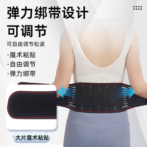 Cintura di supporto lombare a quattro fasce strette, leggera e traspirante, dal design sagomato per fitness e sollievo dal mal di schiena, per adulti - Product Image 3