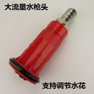 Large Dc Nozzle 1 Inch Plastic Stainless Steel Straight Sprinkling Water Pipe Fitting - Product Image 2