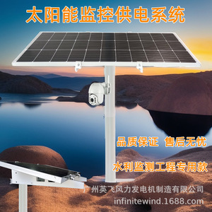 Fuente de alimentación de panel solar de 12 V para sistemas de monitoreo, seguridad y vigilancia en exteriores - Product Image 3