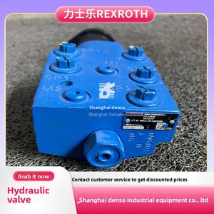 LT07MKA-2X/100/02M ชุดจ่ายไฮดรอลิกจากจีน ผลิตในประเทศจีน - Product Image 1