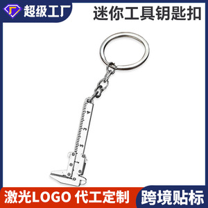 Dr. Giant Vernier Caliper Keychain 0.01 Mm Zinc Alloy Measuring Tool Mini Gift - Product Image 5