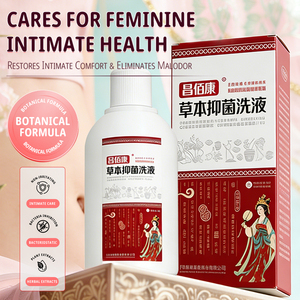 PH-gebalanceerde dagelijkse intieme reiniger voor vrouwen - Reinigt zacht externe zones, behoudt frisheid en comfort - Product Image 1