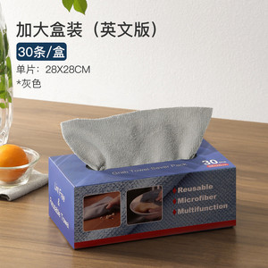 Panno in Microfibra 40x40 - Panno Igienico per Decontaminazione e Assorbimento d'Acqua - Product Image 2