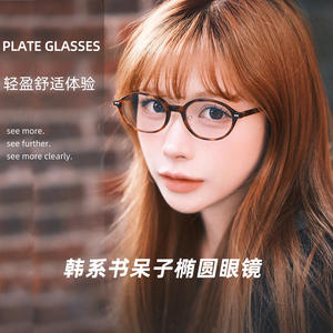 Montures de lunettes ovales en acétate Danyang pour femmes, monture complète, confortables, rétro, effet écaille de tortue, pour la vision de près - Product Image 1