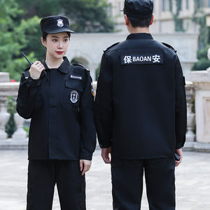 Vêtements de travail veste uniformes de garde de sécurité costumes à manches longues pantalon noir salopette travail hommes uniforme de sécurité pantalon - Product Image 2