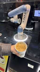 Parametri di Configurazione del Chiosco Robotico per Caffè KOZA Standard (Export) - Product Image 5