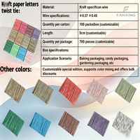 Attaches torsadées en kraft rayées FanXing 4 couleurs pour sceller les cadeaux de fête d'anniversaire des enfants
