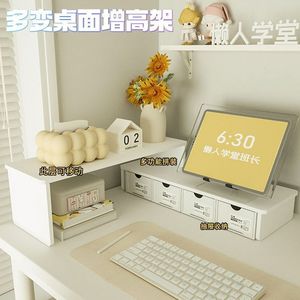 <b>Desktop</b> Computer Riser Stand Monitor <b>Shelf</b> Storage Box <b>Desktop</b> Organizer Rectangle Multipurpose Portable Standing Type 2nd Floor - Product Image 4