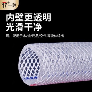 Tuyau d'arrosage flexible en PVC One Statue, 4, 6, 1 pouce, pour jardin, arrosage, lavage de voiture, antigel, tressé, effet peau de serpent - Product Image 4