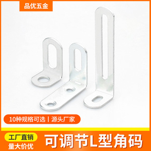 Support d'angle réglable en forme de L en acier au carbone plaqué pour support d'étagère de placard - Product Image 4