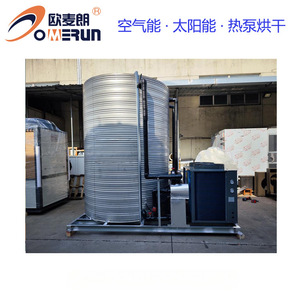 Pompe à chaleur air-eau Oyerun, unité intégrée 380V R-410A, économie d'énergie pour le chauffage de l'eau chaude - Product Image 2