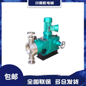 Jym5.0-40/20 8 Laboratory Small Current Corrosion Resistant <b>Electric</b> Diaphragm Metering <b>Pump</b> - Product Image 2