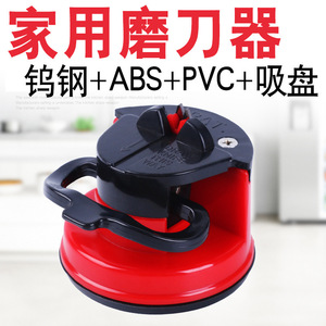 Suction Cup <b>Knife</b> <b>Sharpener</b> Manual Multi Grit Stainless Steel For Kitchen Use - Product Image 2