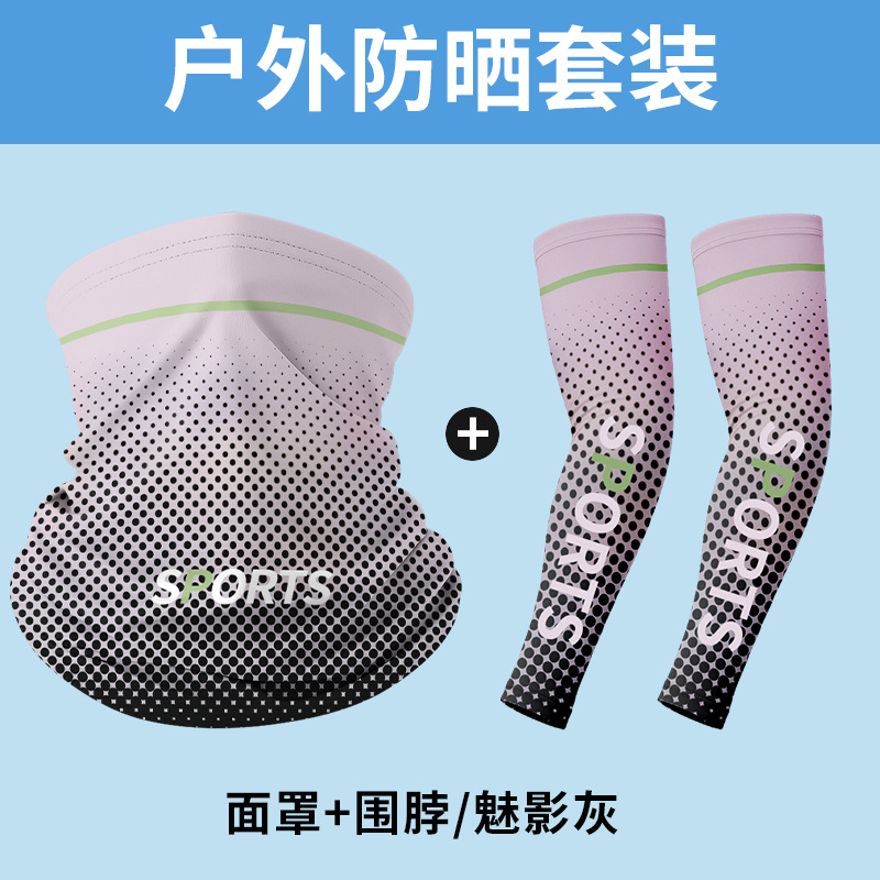 SPZH001-Phantom Gray [Neck Wardrobe Sleeves]