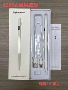 Bút cảm ứng thông minh 2268, bút viết tay, Bút điện dung, bút cảm ứng màn hình máy tính bảng, thích hợp cho các hệ thống <span class=keywords><strong>Android</strong></span> và táo - Product Image 3