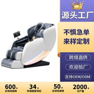 Massage Chair Full Body 3D Robotic Arm Zero Gravity Home Use Grayish White And Dark Gray <b>Plug</b> In Railless - Product Image 2