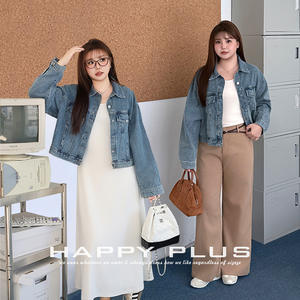 Veste en jean bleu clair à simple boutonnage Happy Hut, grande taille, manches longues, épaisseur moyenne, tissée, décontractée - Product Image 3