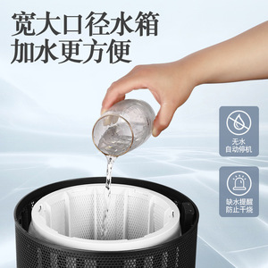 Mist-free Household Evaporative <b>Humidifier</b> with 4.1-6L Capacity for Home Bedroom Air Purification and Desktop Use - Product Image 4