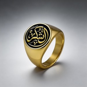 Anello NFC Ayah per l'apprendimento del Corano, selezione completa di Ayah e Sure del Corano, in più lingue, regalo islamico per Ramadan ed Eid - Product Image 3