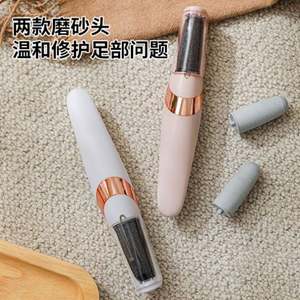 Ponceuse électrique rechargeable sans fil multifonction pour les pieds, écologique, élimine les peaux sèches et rugueuses, callosités, pour femmes et hommes - Product Image 4