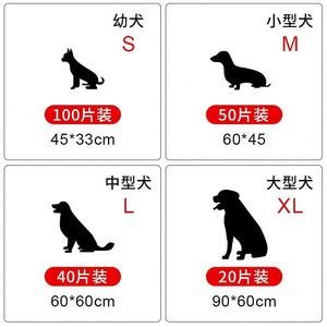 Usines chinoises : Vente en gros directe de tapis absorbants jetables épais et anti-odeurs pour chiens, tapis de remplacement jetables pour animaux domestiques - Product Image 6