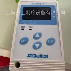 SAGINOMIYA Temperature Controller ALE-SD11-011 0~100C AC85~264V For <b>Refrigeration</b> Equipment - Product Image 4
