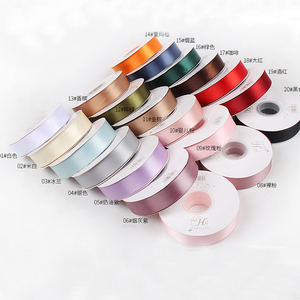 2.0cm*45야드 순색 리본 꽃 포장용 플로리스트 리본 크리스마스 생일 선물 꽃 새틴 리본 장식용 - Product Image 1