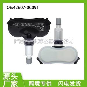Tire Pressure Sensor 42607-0C091 For Toyota External 433MHz <b>TPMS</b> Car Accessory - Product Image 4