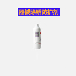 น้ำยาขจัดสนิมสำหรับเครื่องมือทันตกรรม ขนาด 500 มล. พร้อมสารหล่อลื่นและสารเพิ่มความเงางามสำหรับอุปกรณ์ดูแลช่องปาก - Product Image 4
