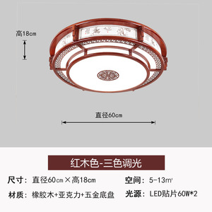Large Size Solid Wood Chinese Style Lamp New Ceiling <b>Light</b> for Living <b>Dining</b> and Bedroom IP65 AC Power Source - Product Image 6