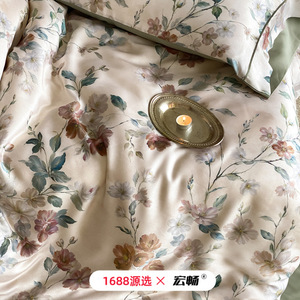 1688   60 - Product Image 3