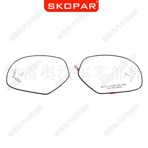Espejo Retrovisor LED Skopar con Indicador de Punto Ciego para Chevrolet, GMC, Cadillac 2007-2014 - Product Image 4