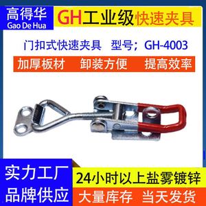 Gh-4003 Latch Type <b>Quick</b> <b>Clamp</b> M8 Metric High Carbon Steel Industrial Box Buckle Blue Zinc Plating - Product Image 5