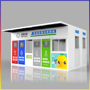 Smart Waste <b>Bins</b> Outdoor Four Classification Induction Type Metal Rectangular Recycling With Sensor Control - Product Image 5