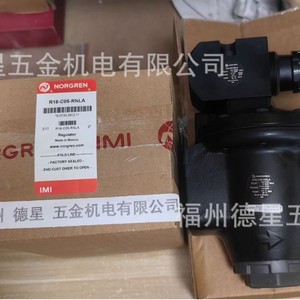 Regulador de Presión de Aire Imi Norgren R18-C05-RNLA de Latón para Control de Aire - Product Image 2
