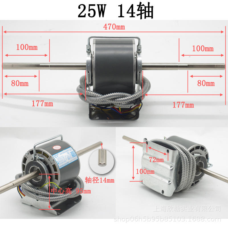 Levin 25w 14 แกนคู่